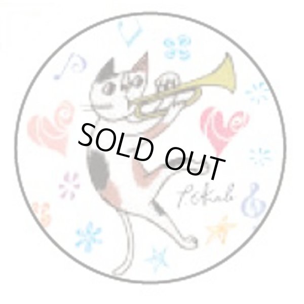 画像1: マスキングテープ　神保町にゃんこ堂　楽シイ音楽ノヨウナヒニ　◇ゆうパケット発送可 (1)