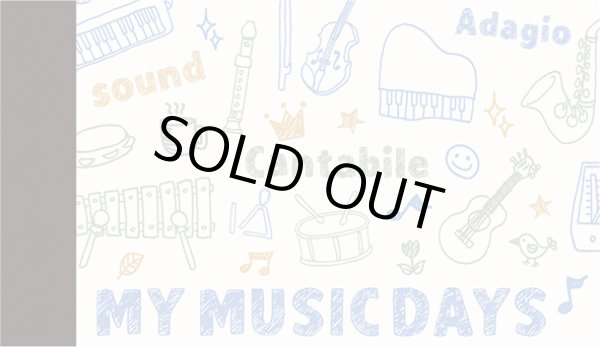 画像1: ミニメモ　MY MUSIC DAYS　◇ゆうパケット発送可 (1)