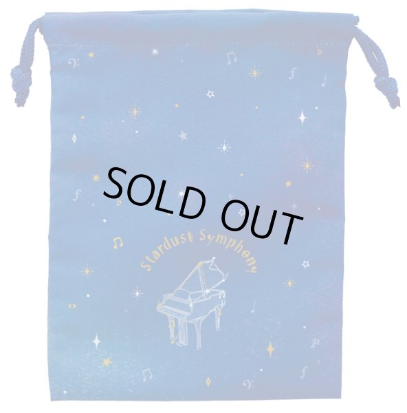 画像2: 巾着　スターダストシンフォニー　◇ゆうパケット発送可 (2)