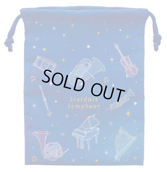 画像1: 巾着　スターダストシンフォニー　◇ゆうパケット発送可 (1)