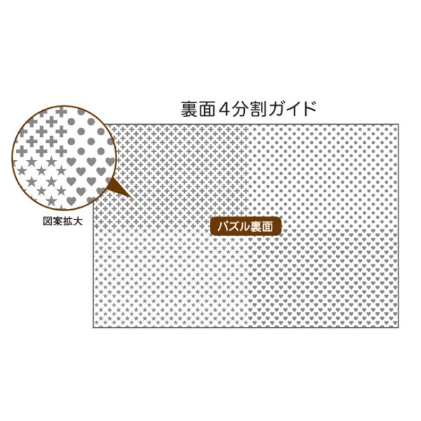画像3: ジグソーパズル リーフがそよぐシンフォニー 藤城清治 1000ピース (3)