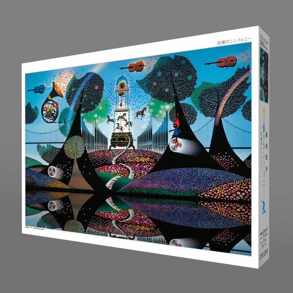 画像2: ジグソーパズル　花園のシンフォニー　藤城清治　1000ピース (2)