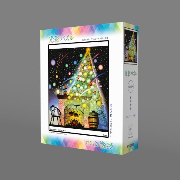 画像2: ジグソーパズル　クリスマスツリーの夢　藤城清治　80ピース　透明ピース (2)