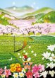 画像1: ジグソーパズル　茶畑の幻想　藤城清治　500ピース (1)