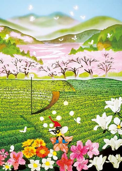 画像1: ジグソーパズル　茶畑の幻想　藤城清治　500ピース (1)