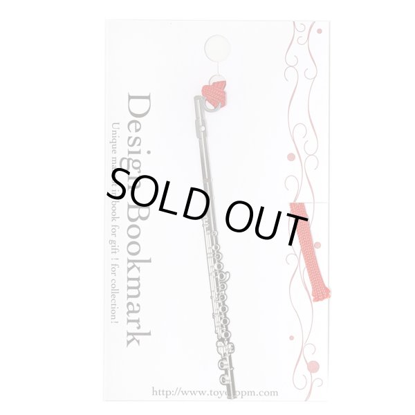 画像1: デザインブックマーク フルート シルバー ※在庫限り ※ご購入1個につき50ポイント付与(会員登録要) ◇ゆうパケット発送可 (1)