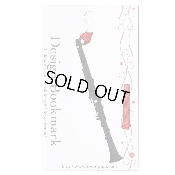 画像1: デザインブックマーク　クラリネット　ブラック　※在庫限り　※ご購入1個につき50ポイント付与(会員登録要)　◇ゆうパケット発送可 (1)