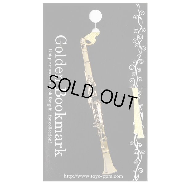画像1: きんのしおり　クラリネット　◇ゆうパケット発送可 (1)