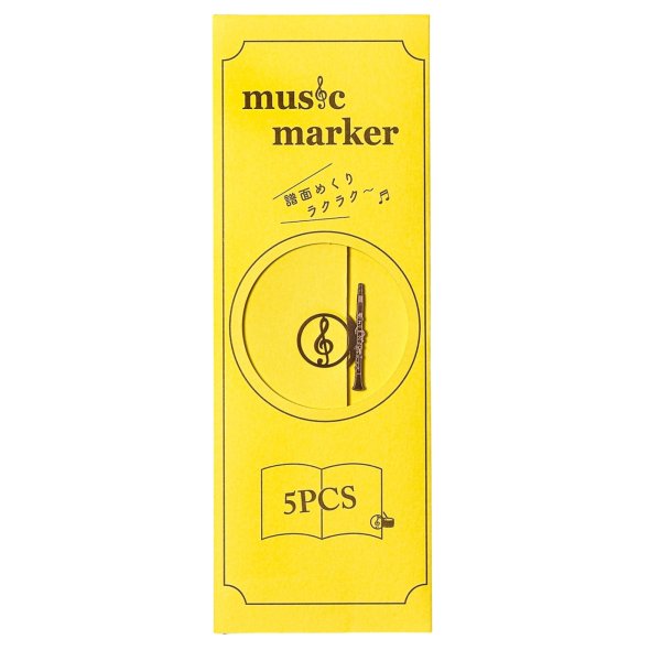 画像2: Music marker クラリネット メイプルブラウン ◇ゆうパケット発送可 (2)