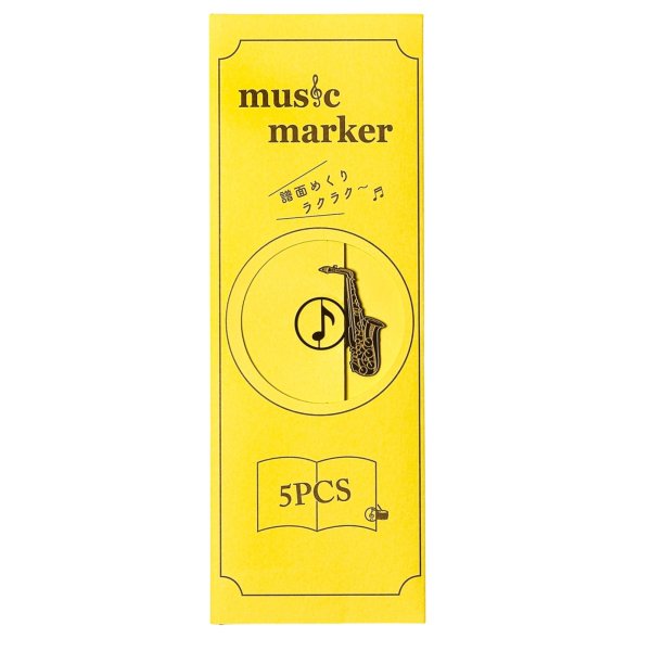 画像2: Music marker　サックス　ハニーゴールド　◇ゆうパケット発送可 (2)