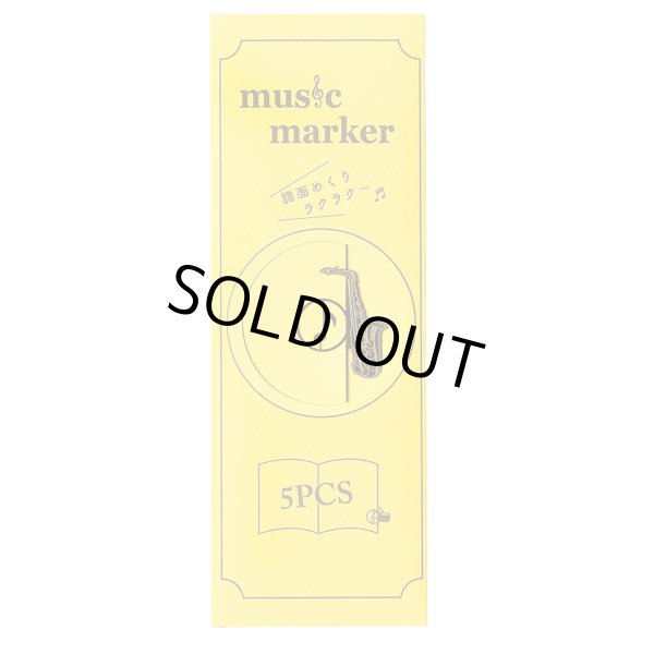 画像2: Music marker　サックス　ハニーゴールド　◇ゆうパケット発送可 (2)