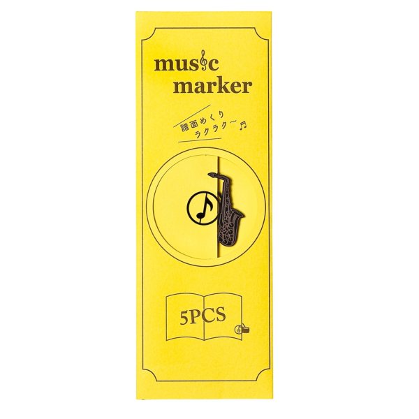 画像2: Music marker　サックス　メイプルブラウン　◇ゆうパケット発送可 (2)