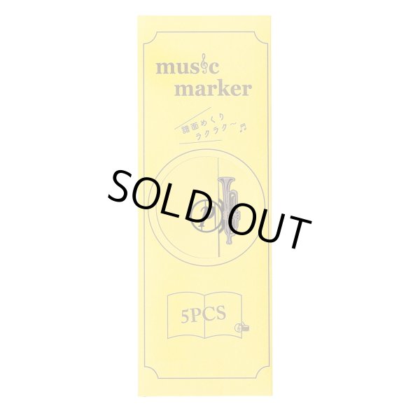 画像2: Music marker　トランペット　メイプルブラウン　◇ゆうパケット発送可 (2)