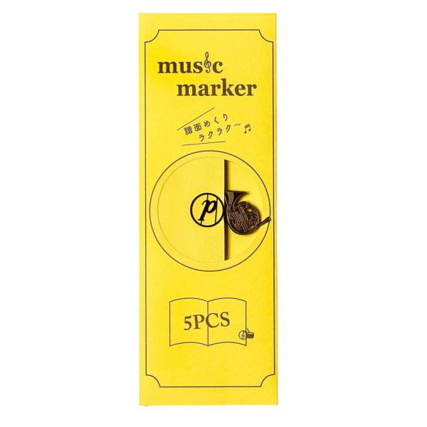 画像2: Music marker　ホルン　ハニーゴールド　◇ゆうパケット発送可 (2)