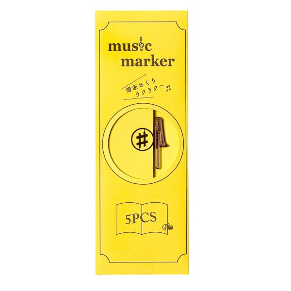 画像2: Music marker　トロンボーン　ハニーゴールド　◇ゆうパケット発送可 (2)