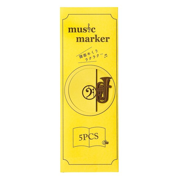 画像2: Music marker　ユーフォニアム　ハニーゴールド　◇ゆうパケット発送可 (2)