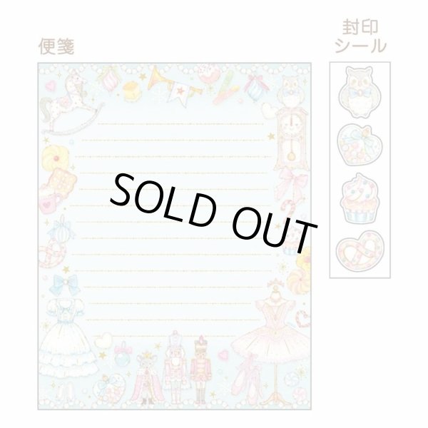 画像2: たけいみき　レターセット　くるみ割り人形　※在庫限り　※ご購入1個につき48ポイント付与(会員登録要)　◇ゆうパケット発送可 (2)