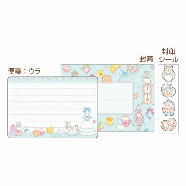 画像2: たけいみき　ミニレターセット　くるみ割り人形　◇ゆうパケット発送可 (2)