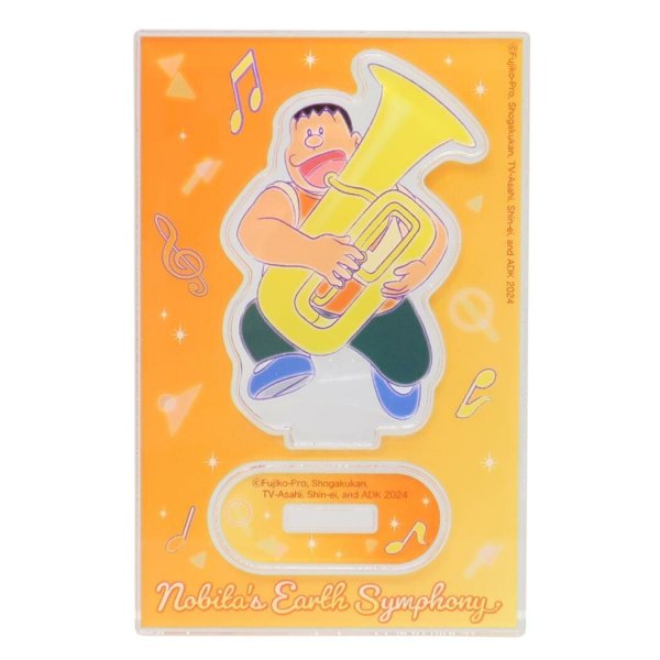 画像2: ドラえもん　アクリルスタンド　ジャイアン　のび太の地球交響楽　◇ゆうパケット発送可 (2)