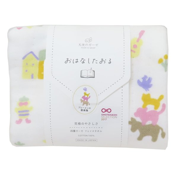 画像3: フェイスタオル　天使のガーゼ　おはなしたおる　ブレーメンの音楽隊　◇ゆうパケット発送可 (3)