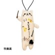 画像1: のびねこ　吹奏楽　◇ゆうパケット発送可 (1)