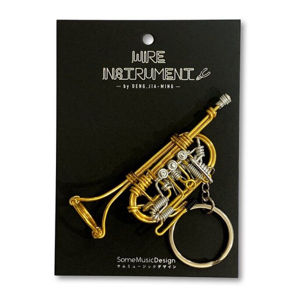 画像1: SomeMusicDesign　楽器ワイヤーキーホルダー　ロータリートランペット (1)