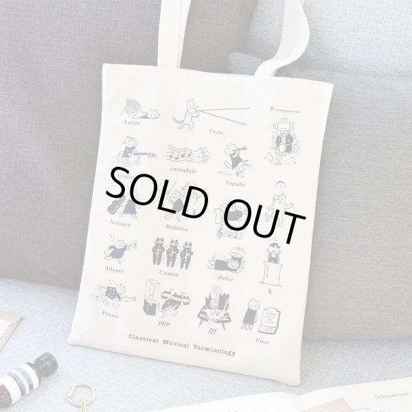 画像2: SomeMusicDesign　音楽トートバッグ　猫の音楽用語 (2)