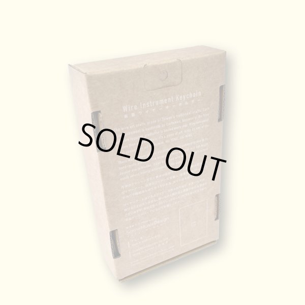 画像4: SomeMusicDesign　楽器ワイヤーキーホルダー　バスクラリネット (4)