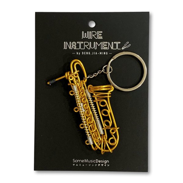 画像1: SomeMusicDesign　楽器ワイヤーキーホルダー　バリトンサックス (1)
