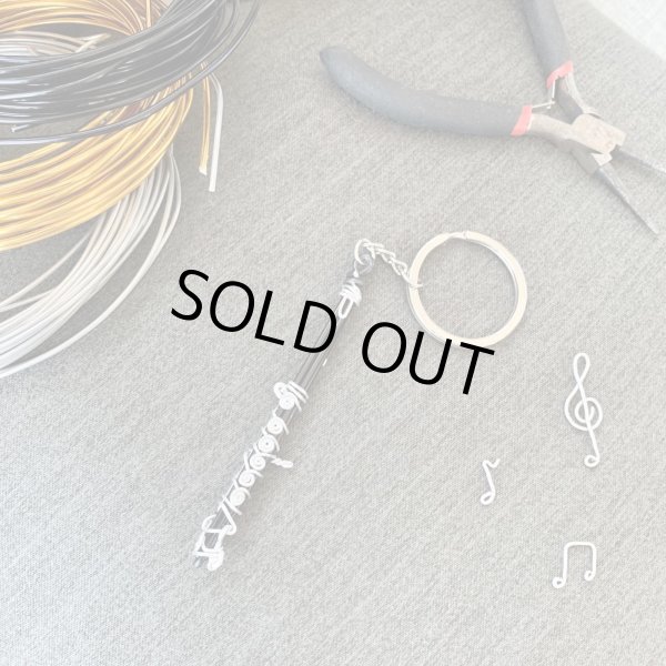 画像2: SomeMusicDesign　楽器ワイヤーキーホルダー　ピッコロ (2)