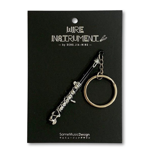 画像1: SomeMusicDesign　楽器ワイヤーキーホルダー　ピッコロ (1)