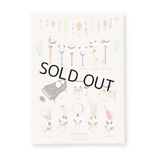 画像2: SomeMusicDesign　クリアファイル　音楽パンダ　◇ゆうパケット発送可 (2)