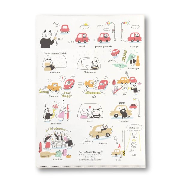 画像2: SomeMusicDesign　クリアファイル　交通の音楽用語　◇ゆうパケット発送可 (2)