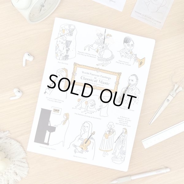 画像1: SomeMusicDesign　A4楽譜フォルダ　名画とクラシック音楽　30ポケット　※在庫限り　※ご購入1個につき91ポイント付与(会員登録要) (1)