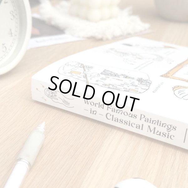 画像3: SomeMusicDesign　A4楽譜フォルダ　名画とクラシック音楽　30ポケット　※在庫限り　※ご購入1個につき91ポイント付与(会員登録要) (3)