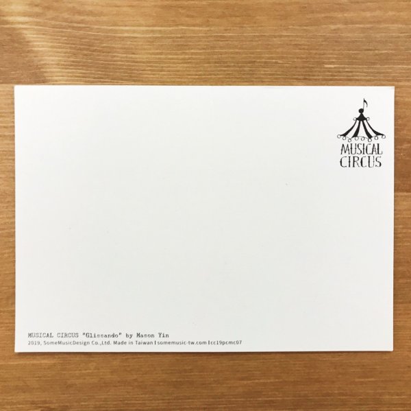画像2: SomeMusicDesign 音楽サーカスはがき 綱渡り ◇ゆうパケット発送可 (2)