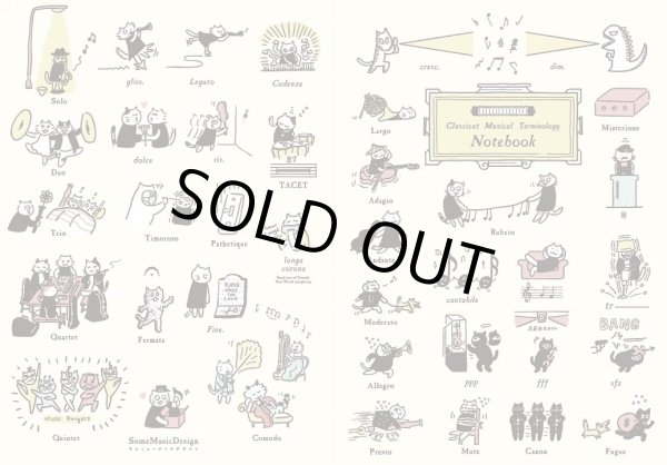 画像3: SomeMusicDesign　横罫線ノート　猫の音楽用語　64ページ　◇ゆうパケット発送可 (3)