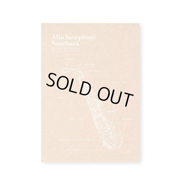 画像1: SomeMusicDesign　クラフト表紙罫線ノート　サックス　80ページ　◇ゆうパケット発送可 (1)