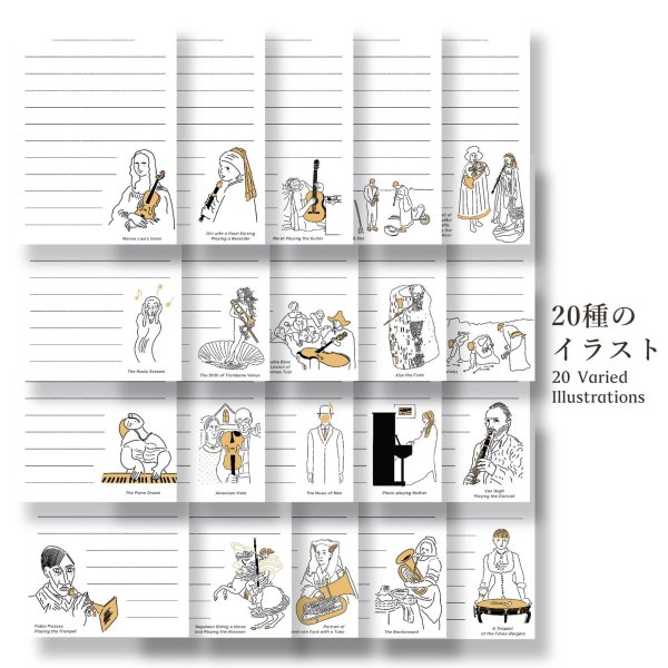 画像2: SomeMusicDesign メモ帳 名画とクラシック音楽 60枚 ◇ゆうパケット発送可 (2)