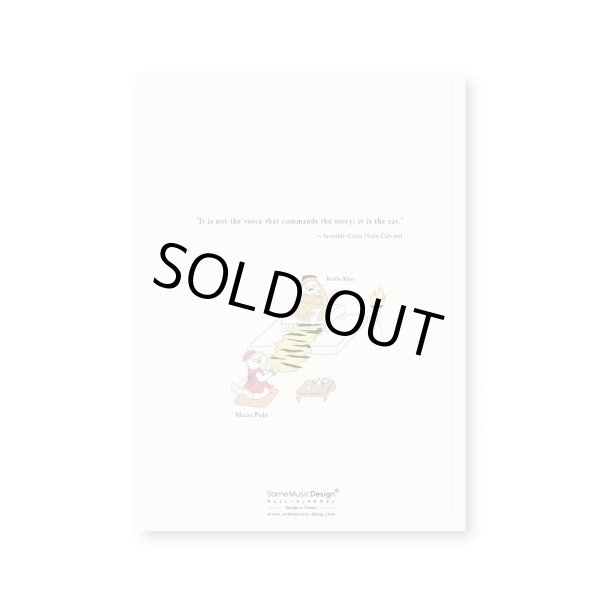 画像3: SomeMusicDesign 横罫線ノート 音楽都市 64ページ ◇ゆうパケット発送可 (3)