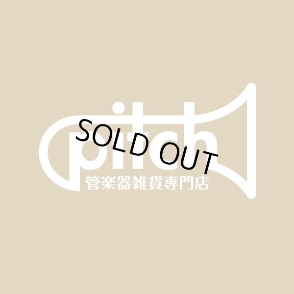 画像1: S様お取り置き商品 (1)