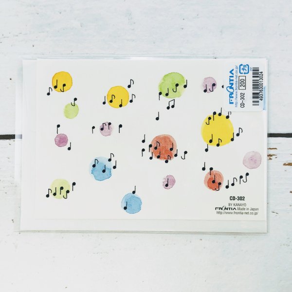 画像2: Quuシャボン玉と音楽隊　バースデーカード　※在庫限り　※ご購入1個につき20ポイント付与(会員登録要)　◇ゆうパケット発送可 (2)