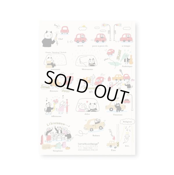 画像3: SomeMusicDesign　横罫線ノート　交通の音楽用語　64ページ　◇ゆうパケット発送可 (3)