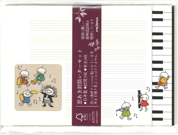 画像1: 窓あきレターセット Quuオーケストラ ◇ゆうパケット発送可 (1)