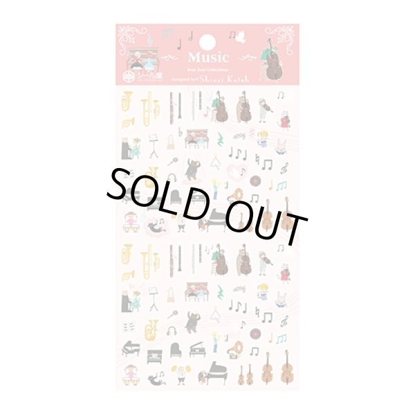 画像1: シートシール　コレクション　Music　◇ゆうパケット発送可 (1)