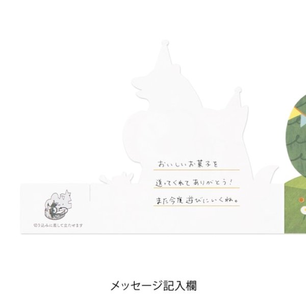 画像5: 飾れる立体カード　音楽隊柄　多目的　◇ゆうパケット発送可 (5)