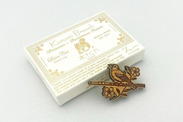 画像2: くるみブローチ　小鳥のフルート　◇ゆうパケット発送可 (2)