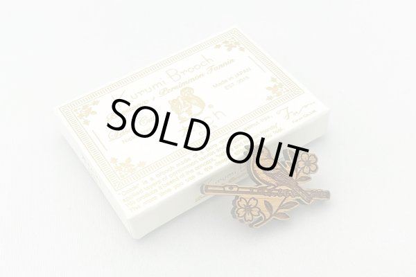 画像2: くるみブローチ　小鳥のフルート　◇ゆうパケット発送可 (2)