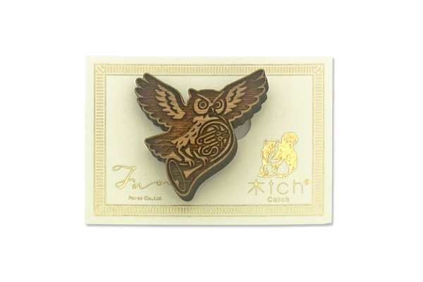 画像1: くるみブローチ　ウィズダム・ホルン　◇ゆうパケット発送可 (1)