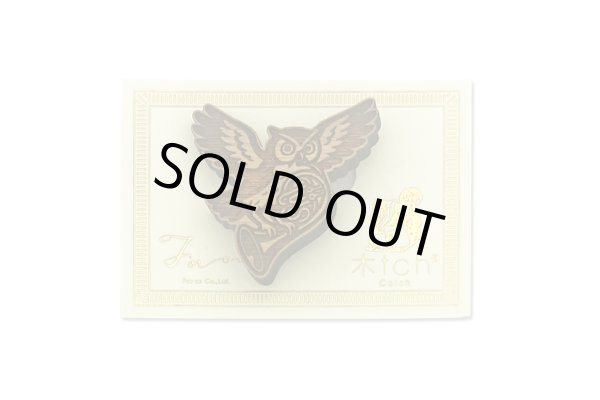 画像1: くるみブローチ　ウィズダム・ホルン　◇ゆうパケット発送可 (1)